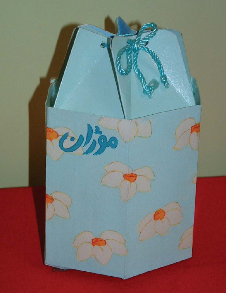Gift box 2-01